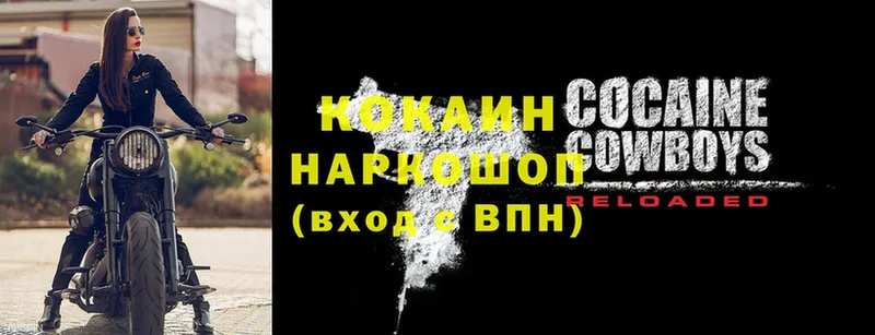 COCAIN Колумбийский  наркота  Истра 