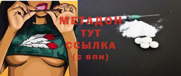 мефедрон VHQ Белоозёрский